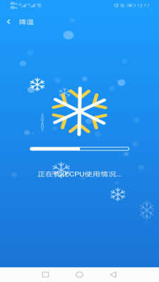 得邻WiFi手机最新版