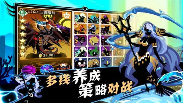 怪兽物语游戏纯净版
