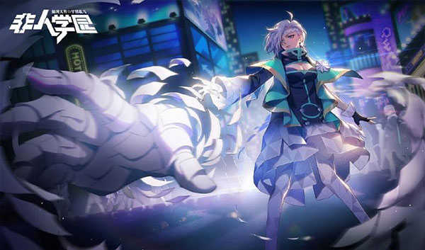 非人学园国际服游戏无广告版2