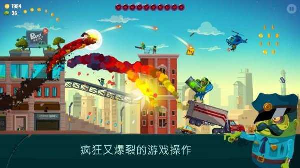 龙之丘2图4