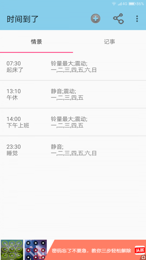 时间到了最新版
