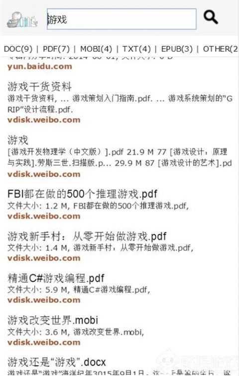 鸠摩搜书电子书官方版
