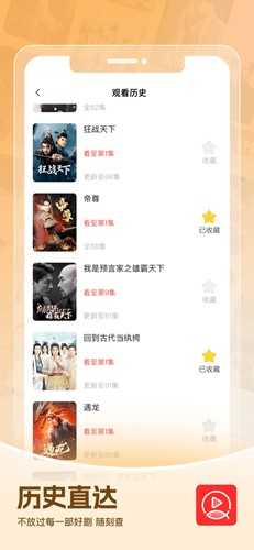 等鱼短剧(4)