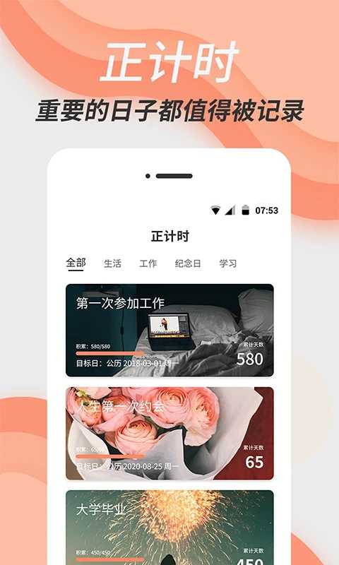倒数日精灵原版