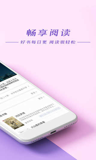 连尚读书官方最新版