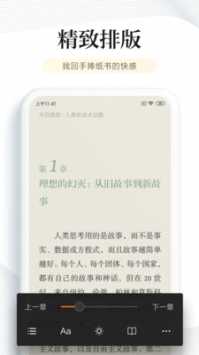 阅次元原版