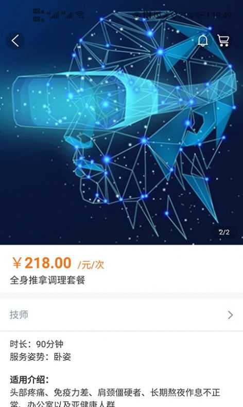 滴滴上门手机版