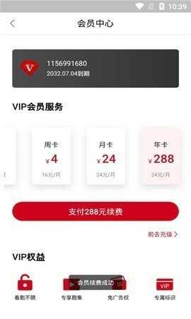 影视工厂安卓直装版图2