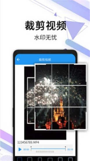 橙子去水印图3