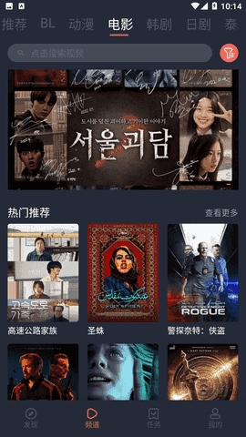 豚豚剧苹果手机正版图3