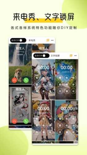猪猪壁纸正版