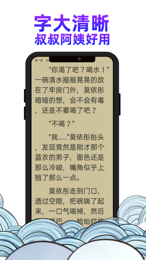 瓜山书屋官方正版