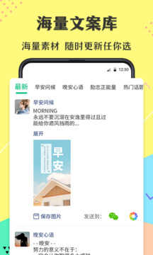 不折叠输入法本免费版