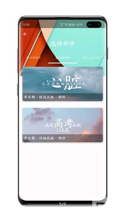 Future图1