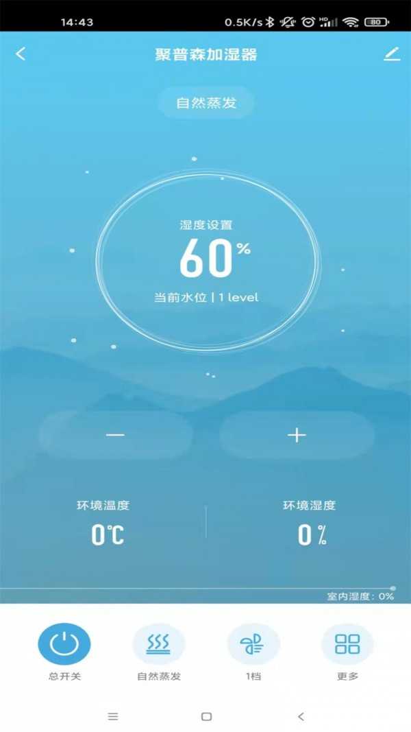 聚普森智能(2)