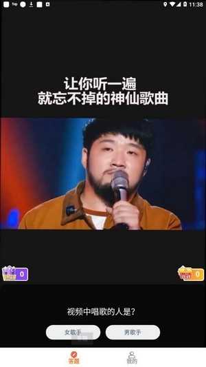 火腿短视频图2