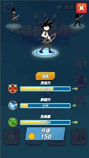 弓箭勇者游戏最新版