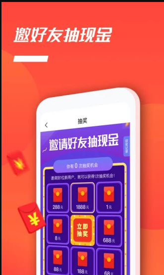 听歌赚钱通用版