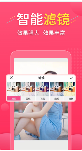 拼图易直装版
