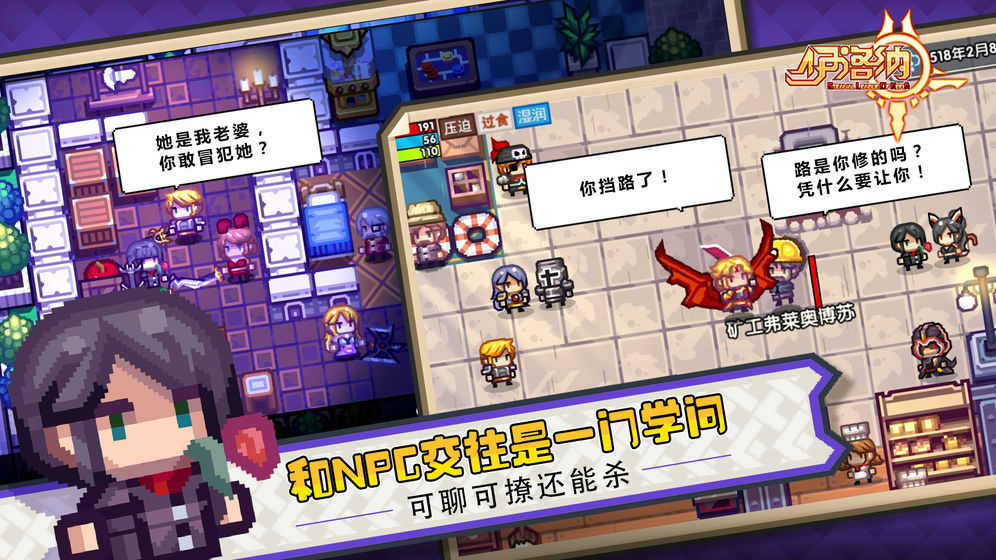 伊洛纳手游无广告版3