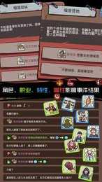 不要咬我游戏纯净最新版4