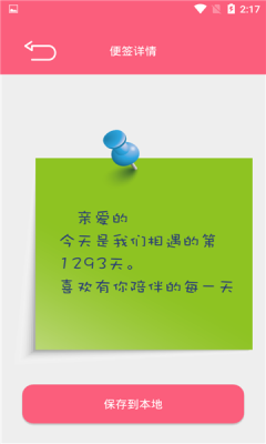 520时光相册(2)