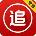 追书王安卓免费版 V3.5.2.2004
