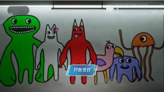 猛鬼校舍模拟器手机最新版