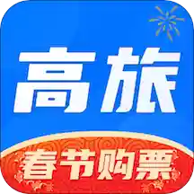 高旅纵横最新版