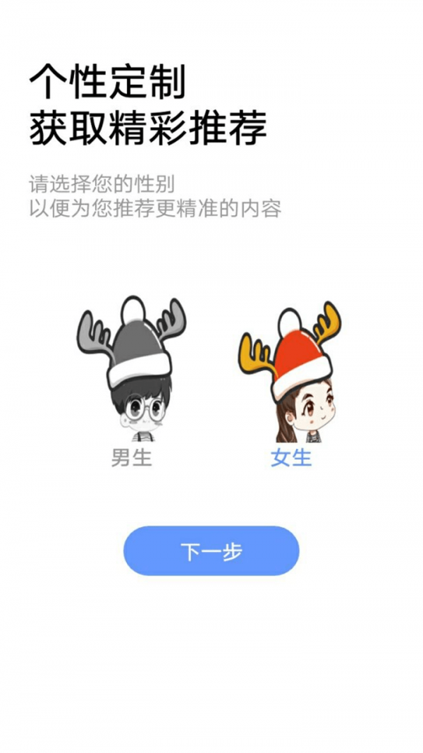 蛮多小说正版