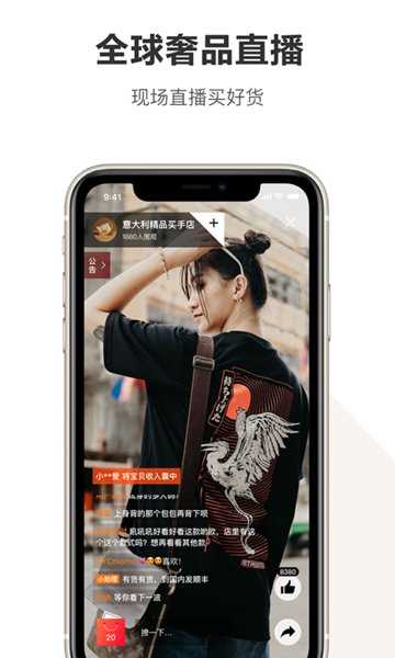 ofashion迷橙官方最新版