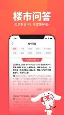 兔博士(3)