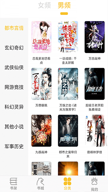 顶点阅读正版