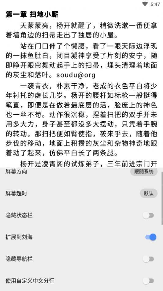 书城吧(shuchengba)手机最新版
