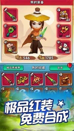 暴走小箭箭游戏官方版