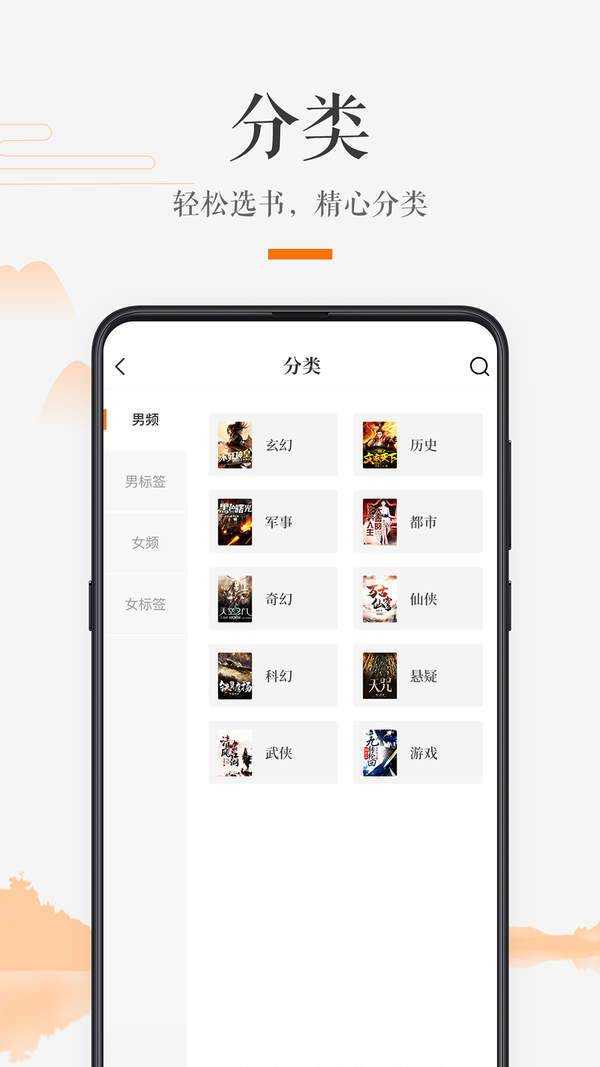 掌上书房安卓版