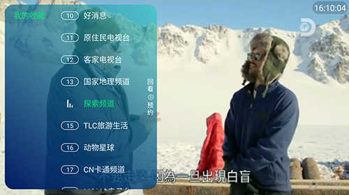 Mtv图4