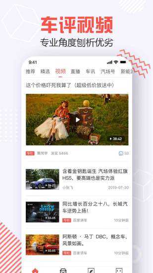 汽场原版