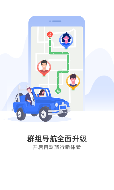 导航犬官方版