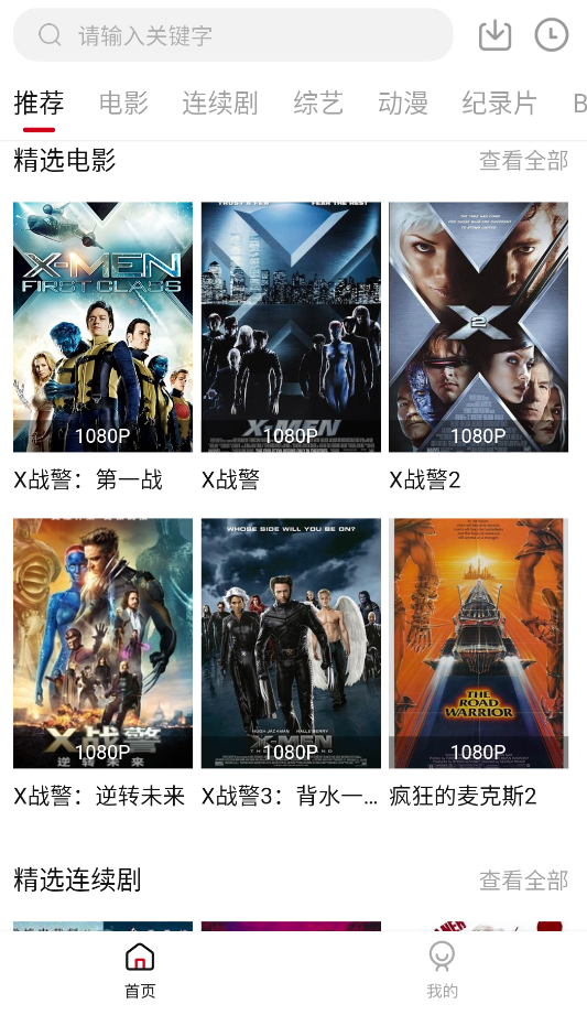 飞英视频(1)