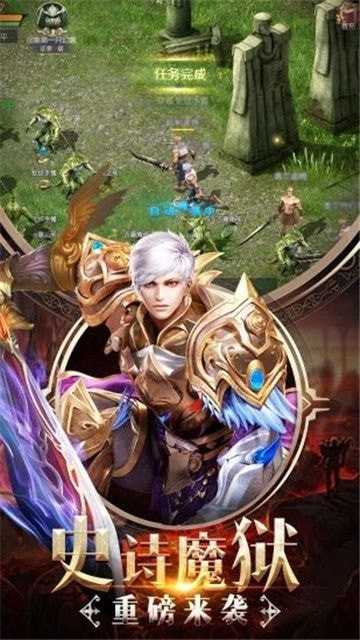 奇迹破晓之光官方正版