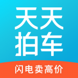 天天拍车安卓直装版
