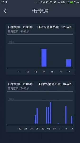 菠菜健身手机版