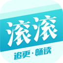 滚滚小说手机版 V3.6.2