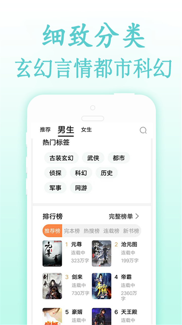 点点阅读手机最新版