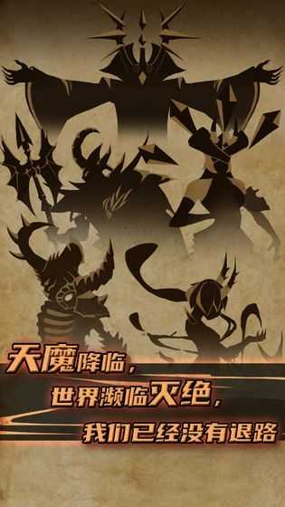 不一样传说满资源版