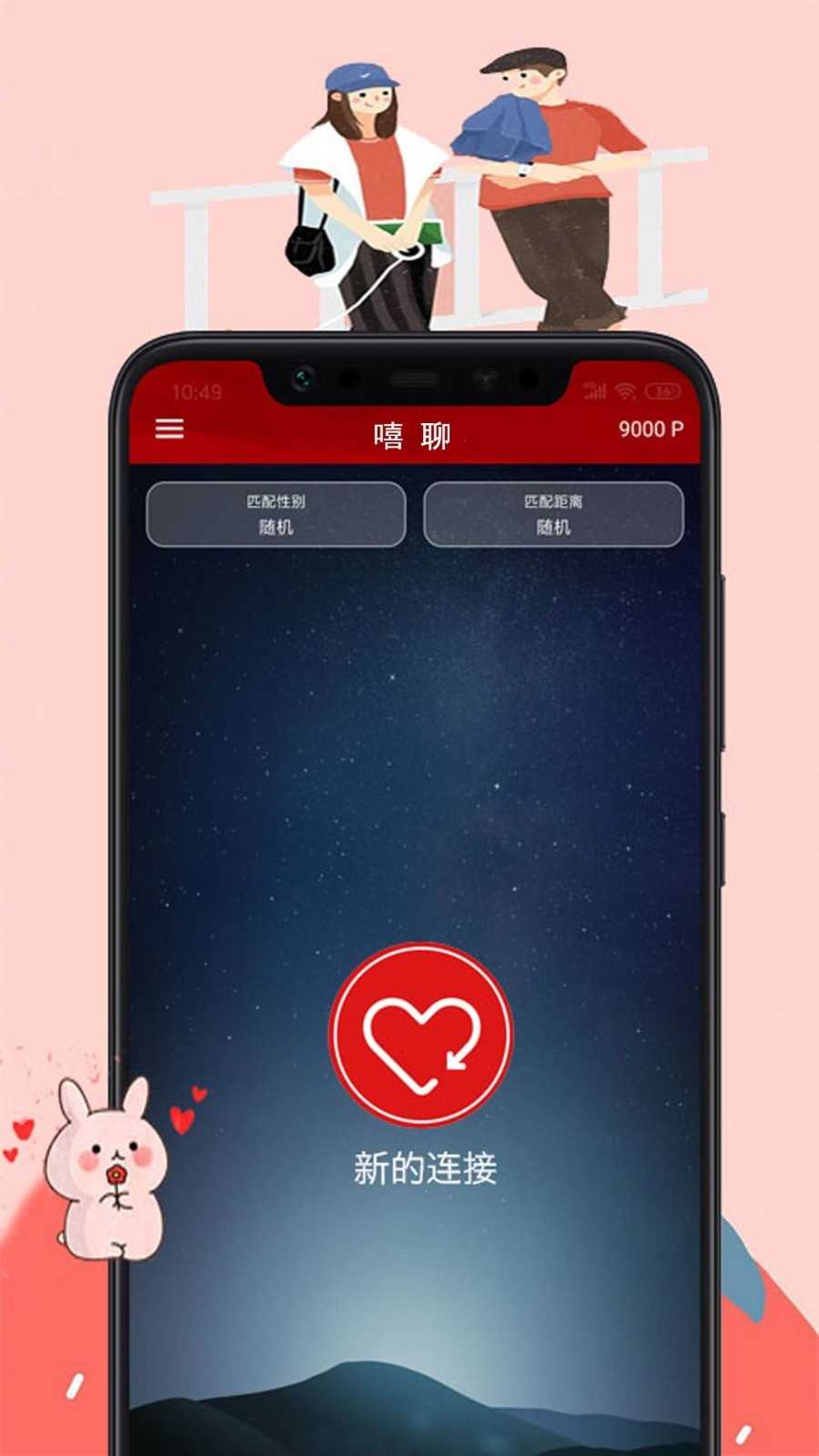嘻聊苹果(3)