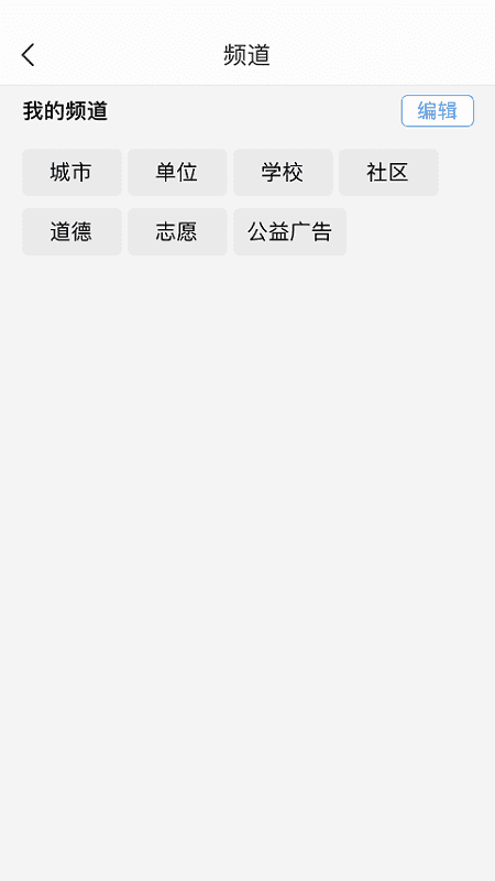 文明金水最新版