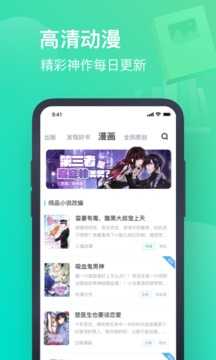 书旗小说阅读安卓官方版