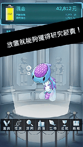 异星探索者(TheExplorerOfAliens)游戏最新版图3